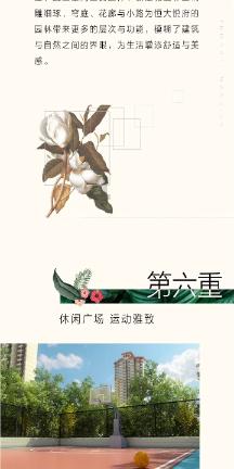 非婚子女财产继承比例游戏画面