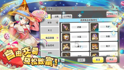 中国象棋启蒙