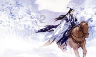 女武神：苍蓝革命