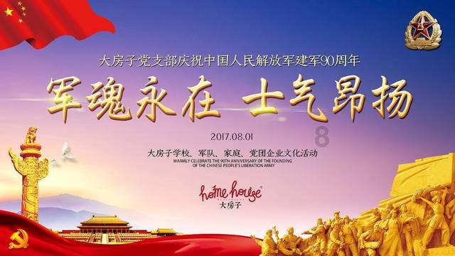 蝙蝠侠：阿甘之城