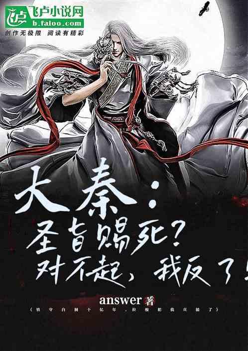 亚当玩高尔夫